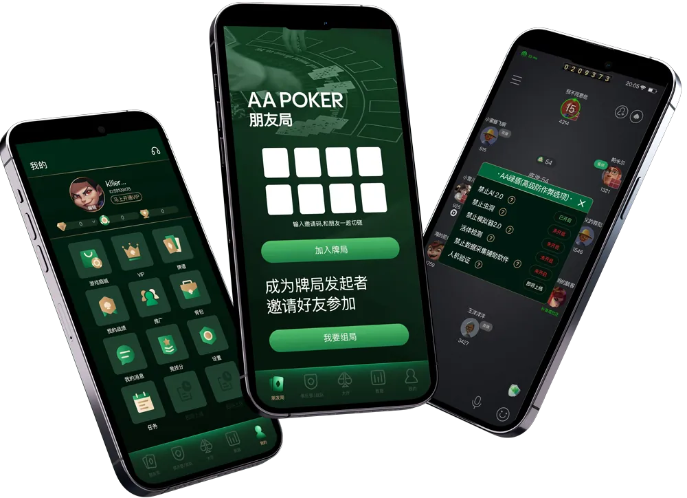 hh德州poker俱乐部链接
